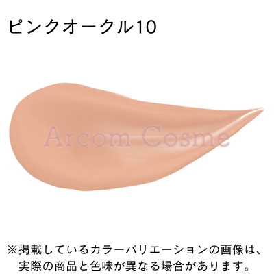 cle de peau BEAUTE 【2024年リニューアル】資生堂 クレドポー