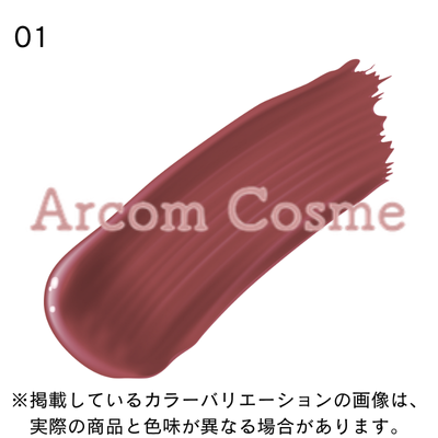 インウイ　まとめ売り インウイ 資生堂 INOUI リップ 01/02/03/04/05/06/13/14 全8色【メール