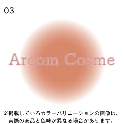 インウイ 資生堂 INOUI チーク 01/02/03 （全3色） 【メール便配送