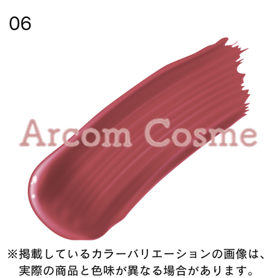 インウイ 資生堂 INOUI リップ 01/02/03/04/05/06/13/14 全8色【メール