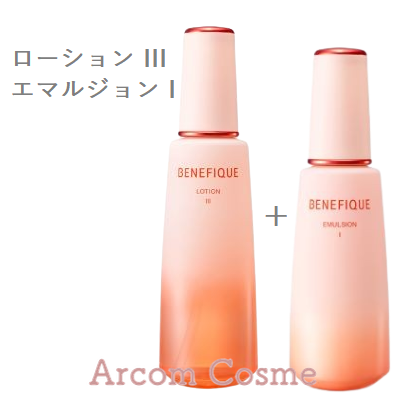 SHISEIDO 【化粧水+乳液セット】資生堂 ベネフィーク ローション