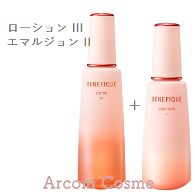 【限定品】 SHISEIDO 【化粧水+乳液セット】資生堂 ベネフィーク ローション トライアルセット・サンプル