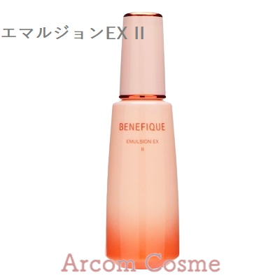ベネフィークエマルジョンEX C（乳液）2コセット SHISEIDO（資生堂） 【2024年6月発売】資生堂 ベネフィーク