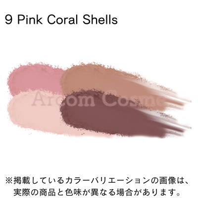 クレドポーボーテ　オンブルクルールクアドリ9 オンブルクルールクアドリ 9 Pink Coral Shells（レフィル