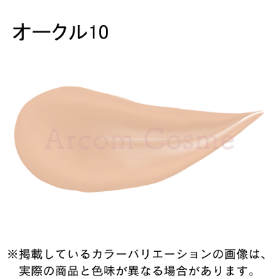 クレドポーボーテ タンフリュイドエクラマット リキッドファンデーション 10 タンフリュイドエクラ マット｜ファンデーション｜クレ・ド