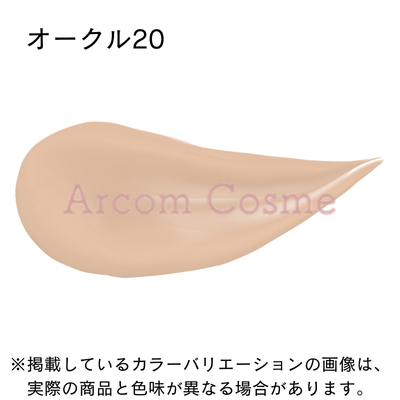 クレ・ド・ポー ボーテ タンフリュイドエクラ ナチュレル｜クレ
