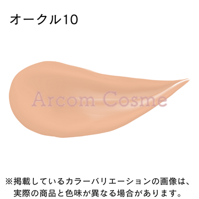 資生堂 クレドポーボーテ タンクレームエクラｎ 全4色  (クリームファンデーション) cle de peau BEAUTE SHISEIDO 国内正規品【メール便発送】 * | cle de peau BEAUTE | 02