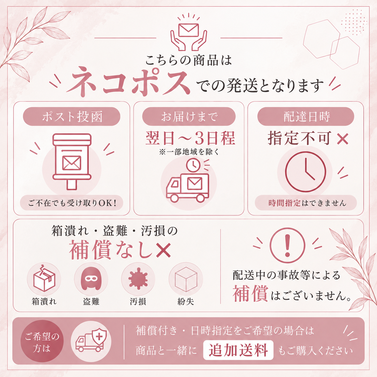 コスメデコルテ　キモノ パフュームド ハンドクリーム 全5種 30g  【メール便発送】 * | DECORTE | 07