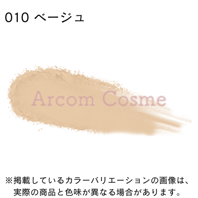 【セット商品】アルビオン スタジオ ビューティアス ファンデーション ケース＋レフィル(詰め替え用) 5色 ALBION  国内正規品【メール便発送】 * | ALBION | 01