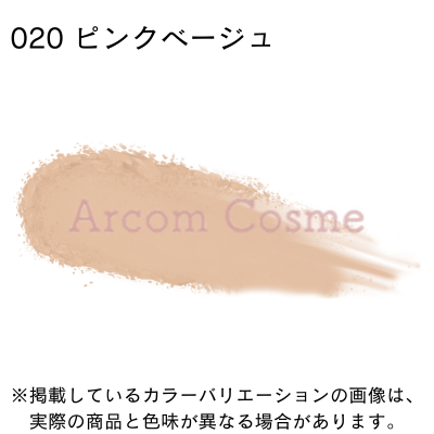 【セット商品】アルビオン スタジオ ビューティアス ファンデーション ケース＋レフィル(詰め替え用) 5色 ALBION  国内正規品【メール便発送】 * | ALBION | 02