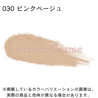 【セット商品】アルビオン スタジオ ビューティアス ファンデーション ケース＋レフィル(詰め替え用) 5色 ALBION  国内正規品【メール便発送】 * | ALBION | 03