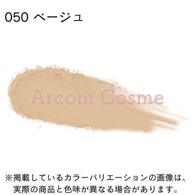 【セット商品】アルビオン スタジオ ビューティアス ファンデーション ケース＋レフィル(詰め替え用) 5色 ALBION  国内正規品【メール便発送】 * | ALBION | 05