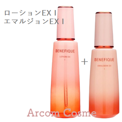 【化粧水+乳液セット】資生堂 ベネフィーク ローションEX I・II・III 200mL + エマルジョンEX C・I・II 150mL(化粧水・乳液) SHISEIDO 国内正規品 | SHISEIDO | 02