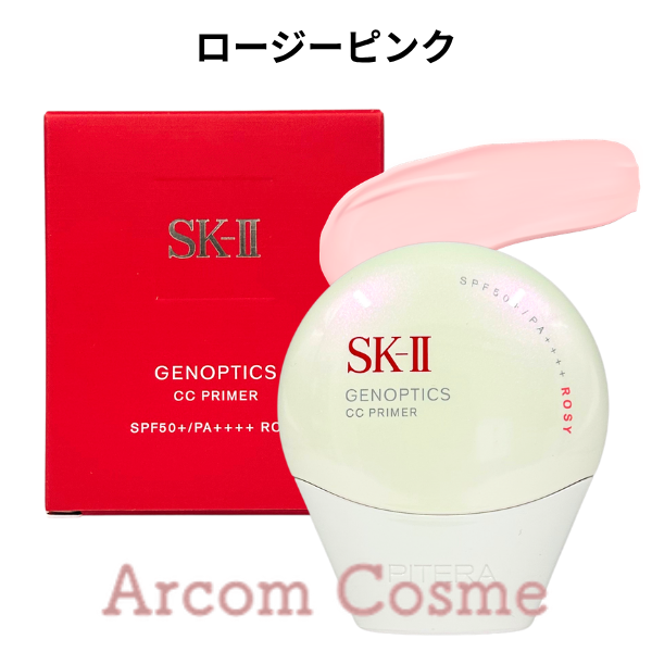 SK-II（エスケーツー） SK2 ジェノプティクス CC プライマー ロージー