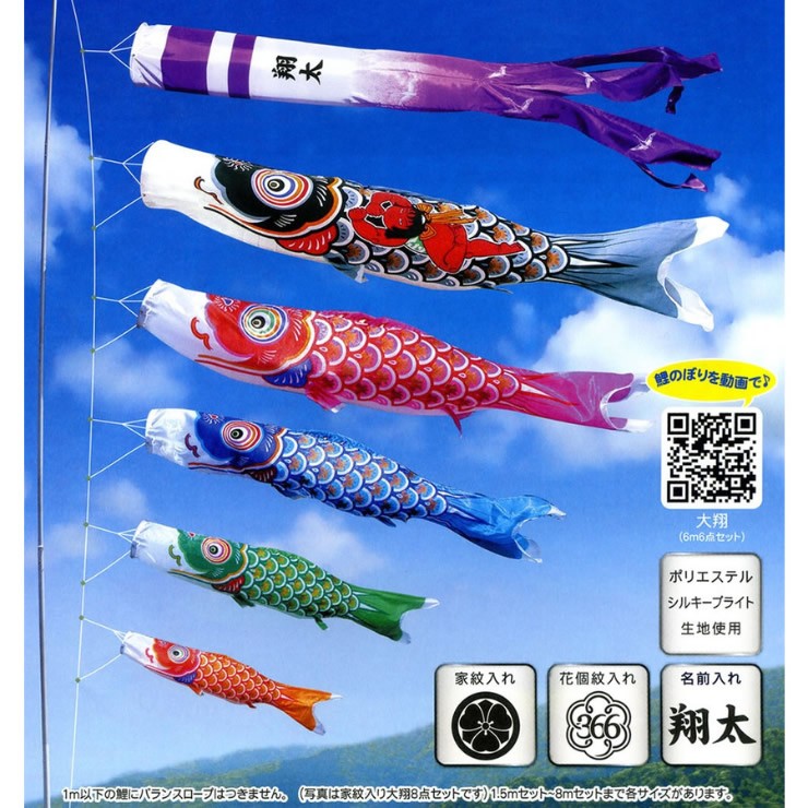daisyou740.jpg