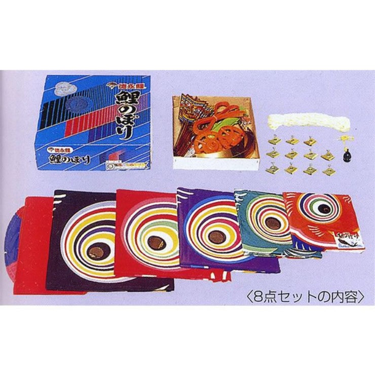 レトロカラフル 鯉のぼり 同心円デザイン 3点セット4メートル Amazon.co.jp: 【全部フルセット】3mタフタ金太郎付友禅染め鯉のぼり