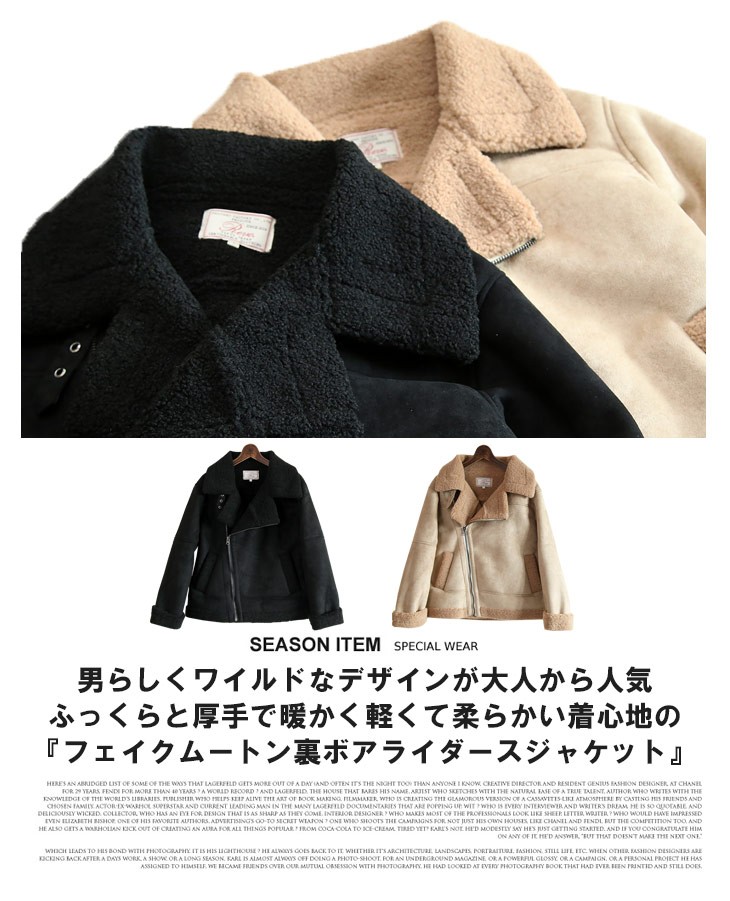 Revo. SALE フェイクムートン ダブル ライダース ジャケット メンズ 裏