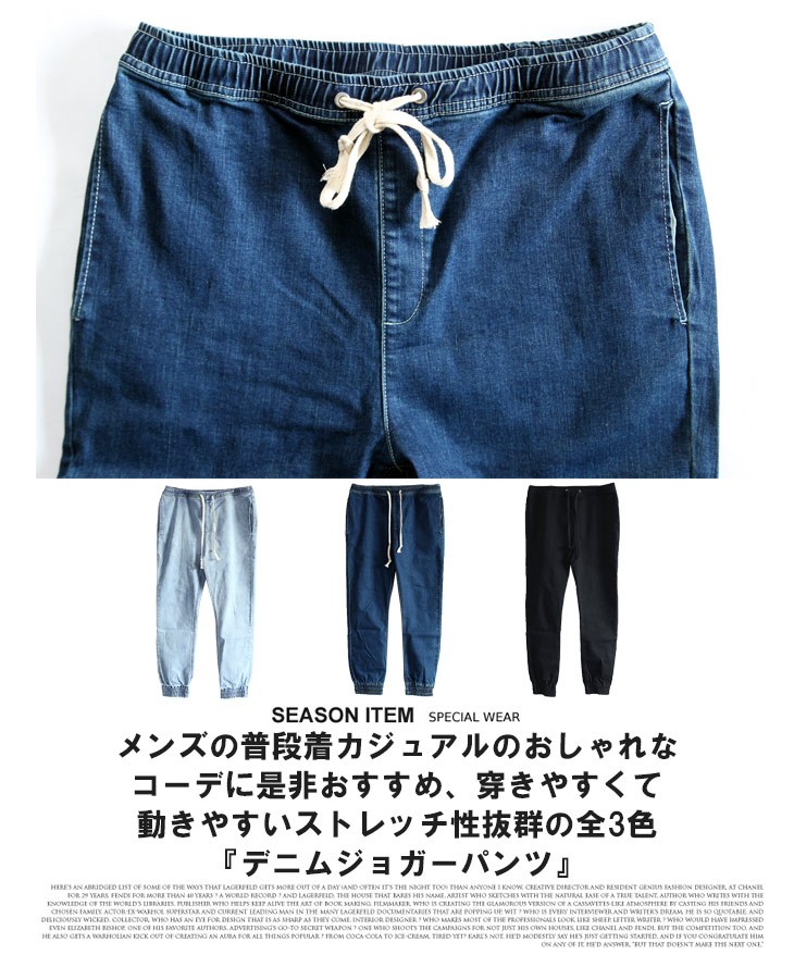 BALR. スウェットパンツ デニム柄 ストレッチ ジョガー