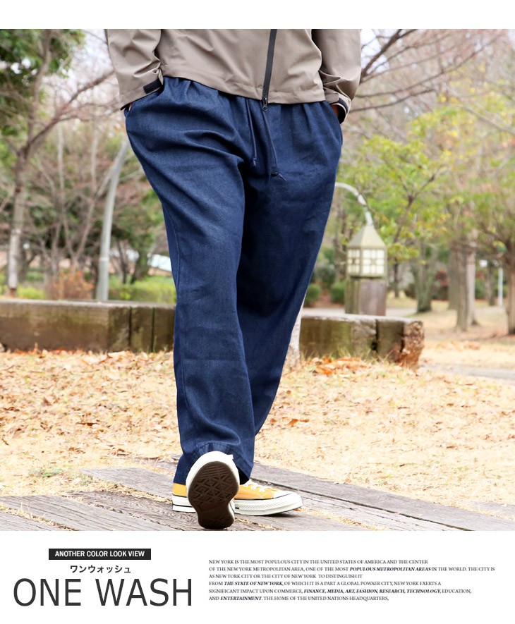 シェフパンツ メンズ ストレッチ デニム タック ワイド ブルー