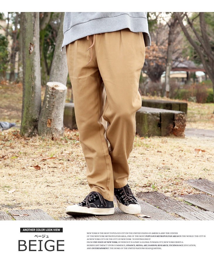 シェフパンツ メンズ ツイル タック ワイド イージーパンツ ベージュ カーキ ブラック M L Xl 春 春夏 Arcticplant 通販 Yahoo ショッピング シェフパンツ メンズ ツイル タック ワイド イージーパンツ ベージュ カーキ ブラック M L Xl 春 春夏 Arcticplant 通販 Yahoo ショッピング