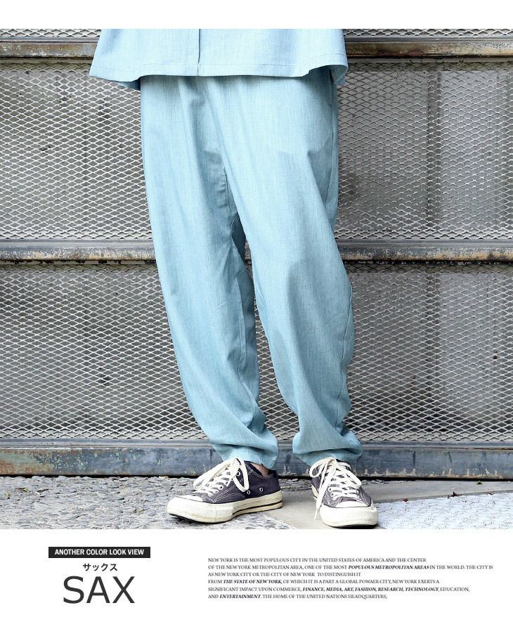 ワイドパンツ メンズ バルーン コクーンシルエット おしゃれ