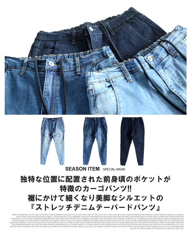 ジーンズ テーパード メンズ カーゴパンツ 丈夫 じーめん
