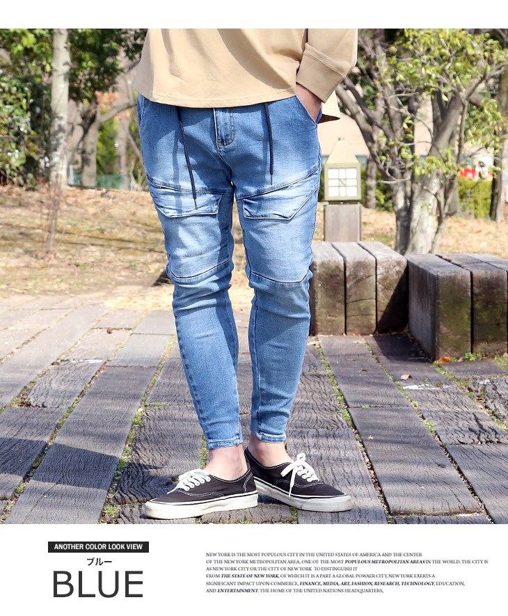 デニム テーパードパンツ メンズ ストレッチ カーゴ スキニー