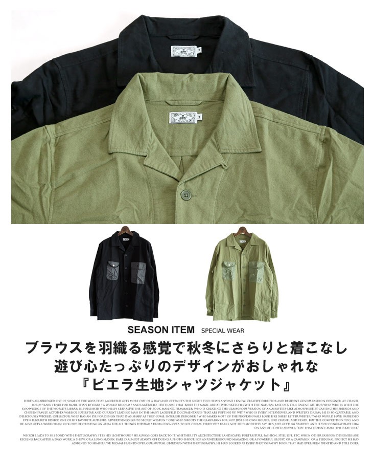 Drakes オリーブグリーン シャツジャケット grn SALE シャツ ジャケット メンズ ビエラ生地 両胸ポケット