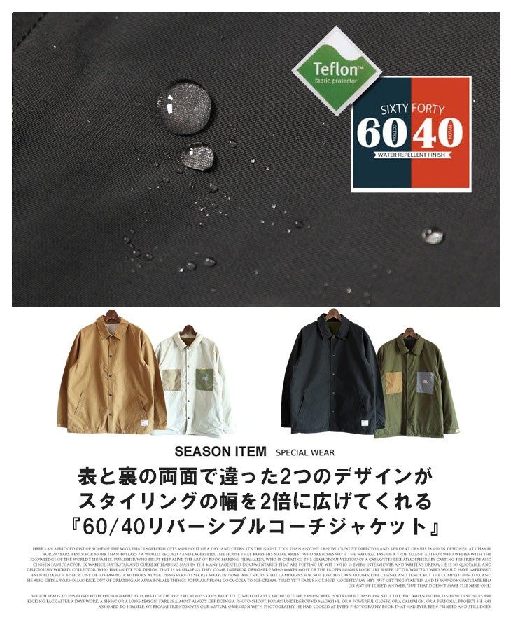 ジャケット・アウター Mei grn SALE コーチジャケット grn MEI メンズ 60/40 長袖 ナイロン