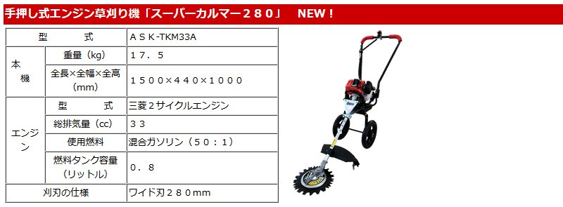 ポイント5倍】【直送品】 アイデック スーパーカルマー刃研ぎ機