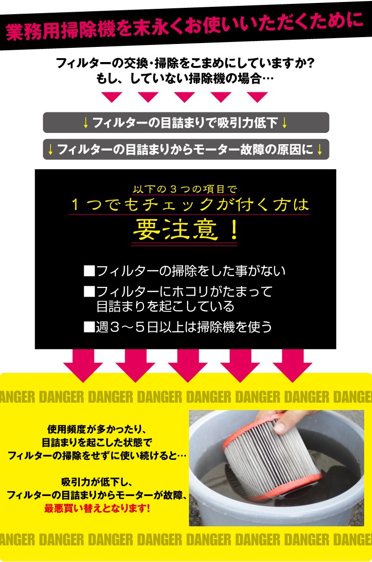 業務用掃除機 15L TODOQU〜(ト・ド・ク〜) 乾湿両用バキューム 