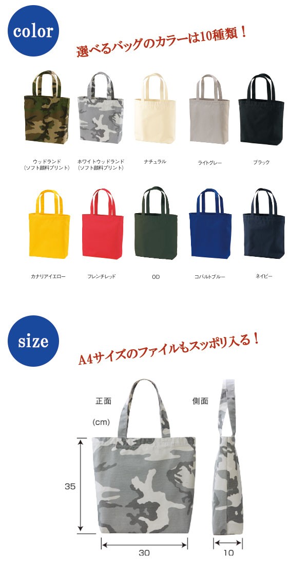 バドミントンサイン入りトートバッグ imgrc0080181727.jpg