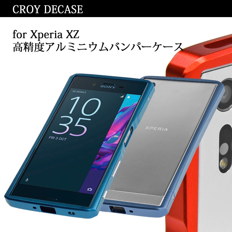 Croy正規品 Decase Xperia Xz 高精度 アルミニウムバンパー ケース アルミバンパー So 01j Sov34 Buyee Buyee Japanese Proxy Service Buy From Japan Bot Online