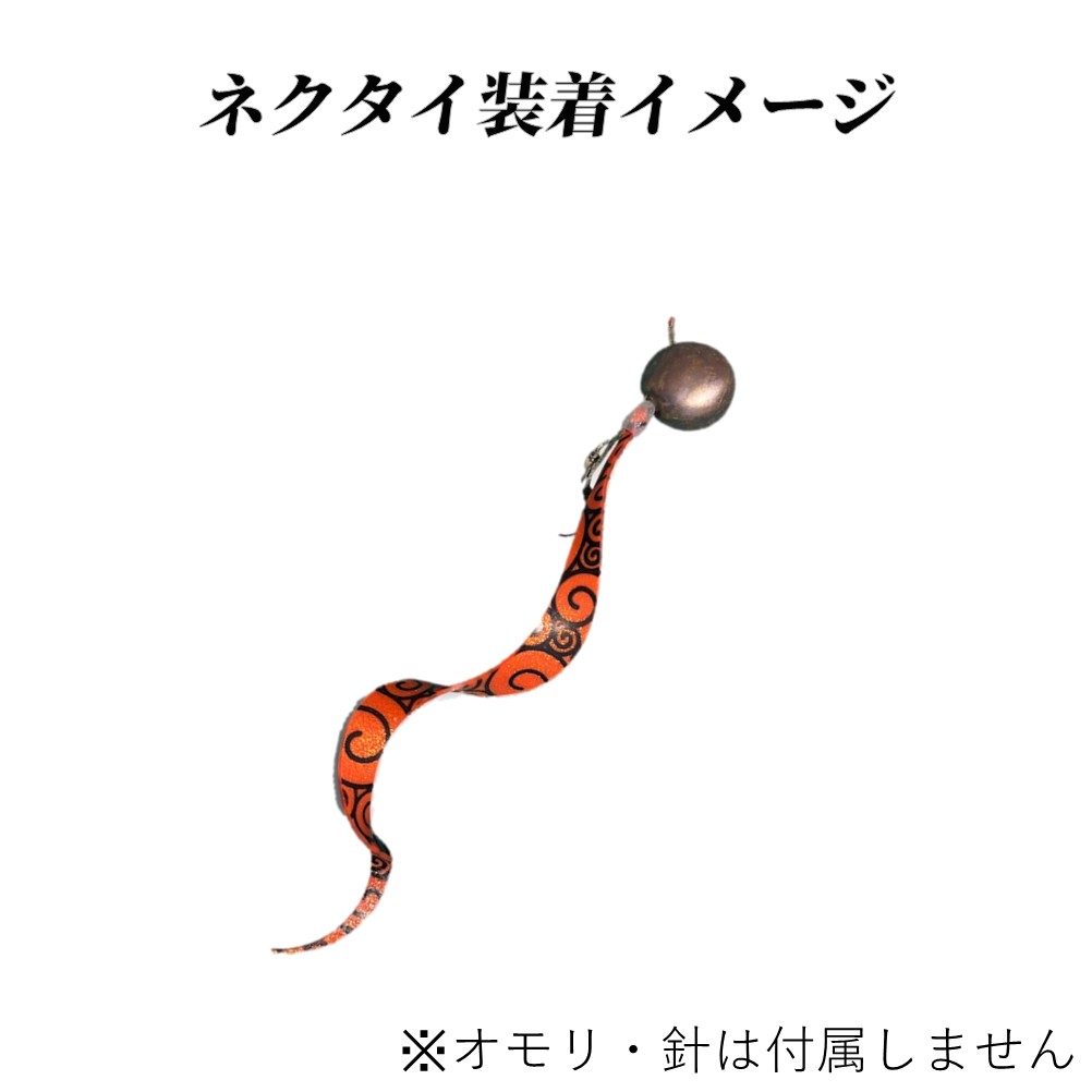 鯛ラバ CoreCurly コアカーリー 厚み 0.8mm ミドルネクタイ シリコン