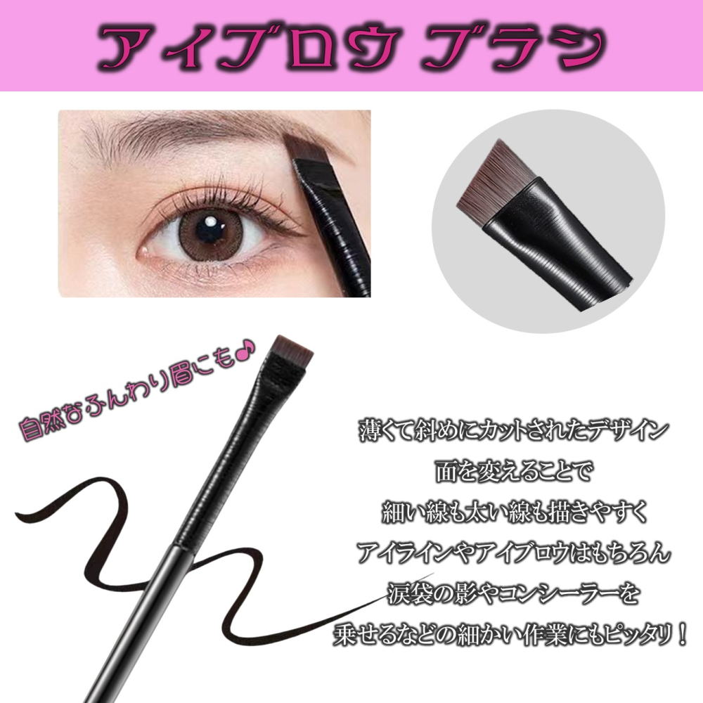 ゆうメール 送料無料 SNSで大人気 アイブロウ アイライン ブラシ 2本