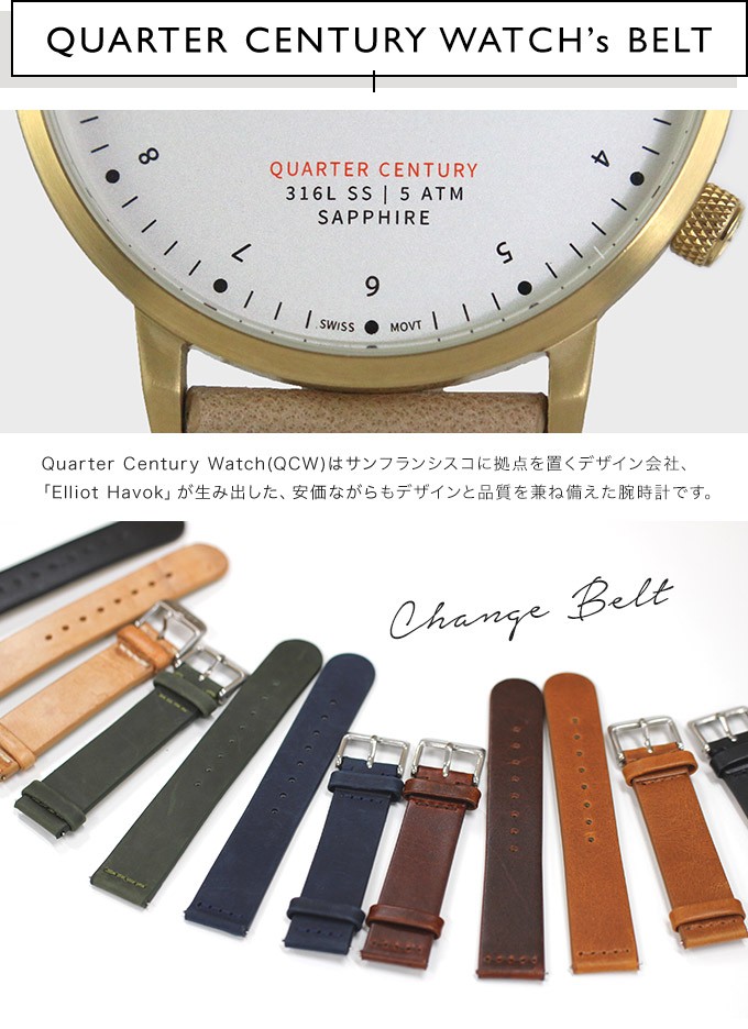 Quarter Century Watch QCW クオーターセンチュリーウォッチ QCW WATCH