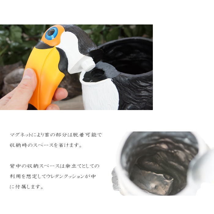 フィギュア オオハシ 傘立て トゥーカン 置物 模型 ボトルホルダ