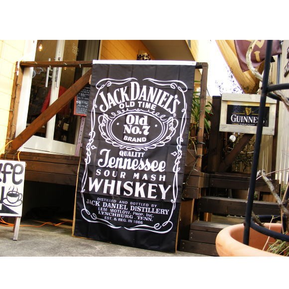 フラッグ 旗 タペストリー ジャックダニエル Jack Daniel's 150×90cm レターパックOK （壁 飾り 男前インテリア雑貨 カフェ  バー＆パブグッズ）