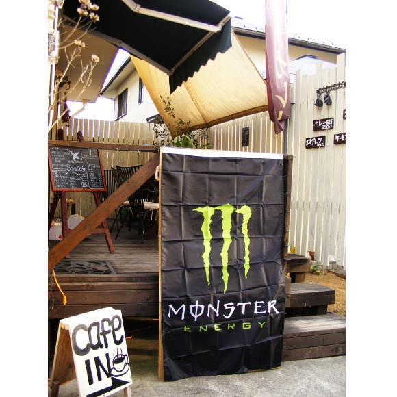 フラッグ 旗 タペストリー モンスターエナジー MONSTER ENERGY 150×90cm レターパックOK （壁 飾り 男前インテリア雑貨  カフェ バー＆パブグッズ）