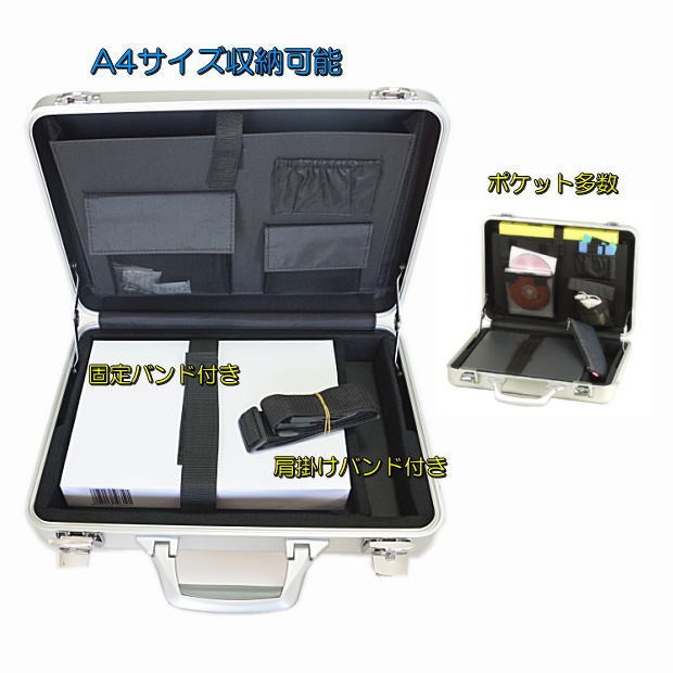 週間売れ筋 アタッシュケース 銀 シルバー メンズ 適用サイズ A4 アルミ DJ機材