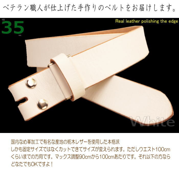 makky821 エルメスホワイトベルト　バックルなし makky821様 専用 エルメスホワイトベルト バックルなし - メルカリ