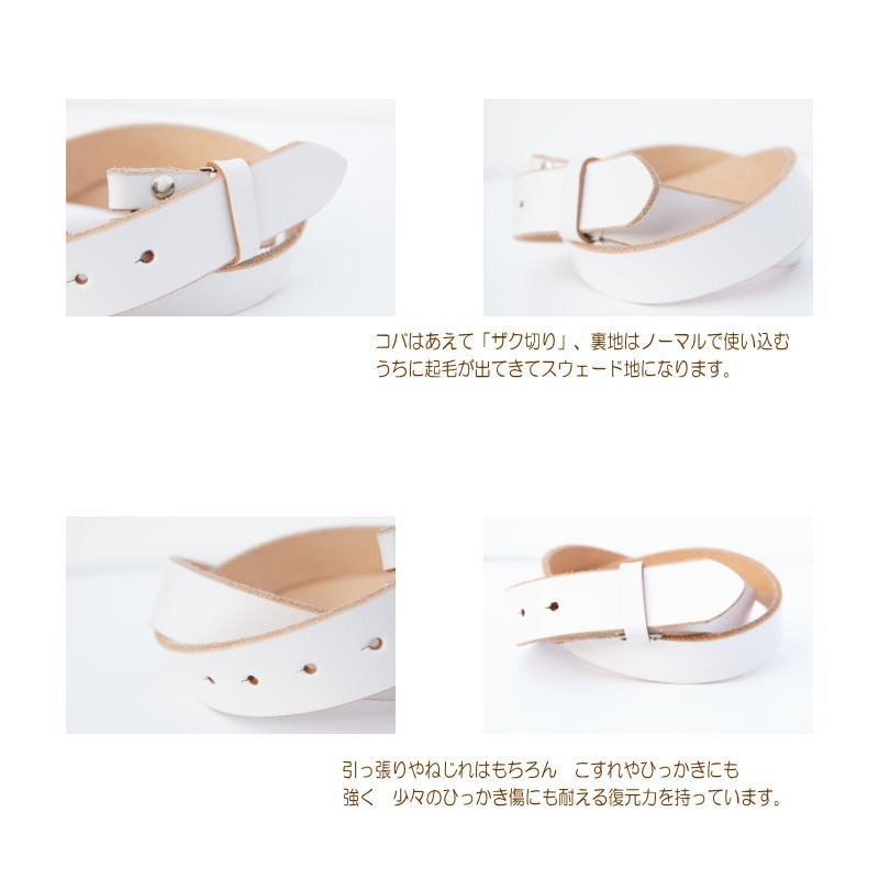バックルなし ベルト メンズ 本革 35mm 幅 帯のみ ビンテージ