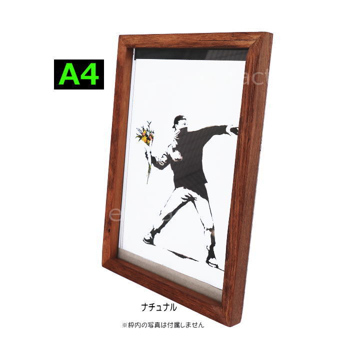 【国内正規品】フォトフレーム A4 木製 木枠 古材 天然木 おしゃれ 壁掛けＯＫ 額縁 写真立て アンティークなウッドフレーム ナチュラル チーク材  デジタルフォトフレーム、写真立て