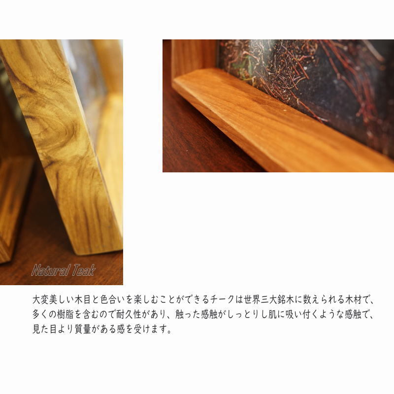 フォトフレーム「フォトL」木製深縁(V) 写真立て おしゃれ チーク天然