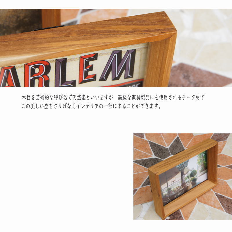 フォトフレーム「フォトL」木製深縁(V) 写真立て おしゃれ チーク天然