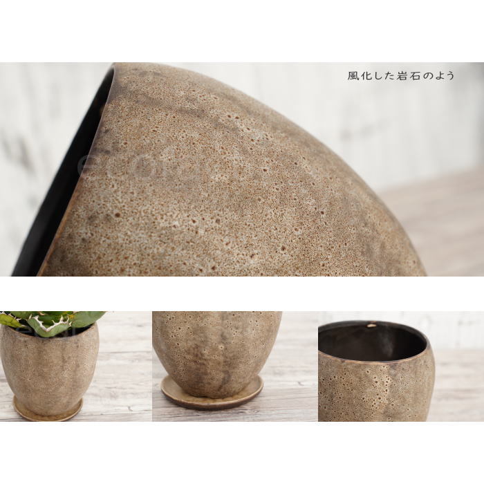 陶器鉢 植木鉢 ミニポット 底穴あり 皿付 ストーンエッグ φ11cm