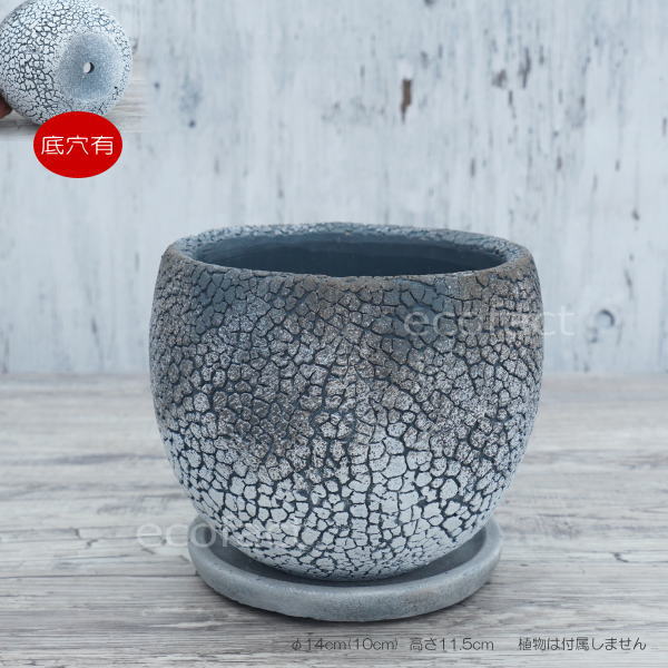 セメント鉢 植木鉢 ミニポット シェビーボール グレイ φ14(10) cm