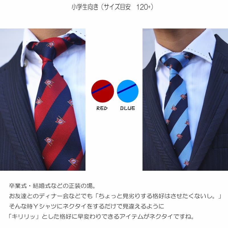 水色 ストライプ ネクタイ 箱入り 水色の白だて【段落ち無地】ストライプネクタイ/20%OFF/STN