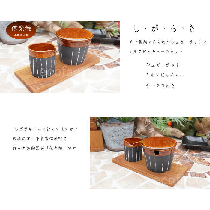 中国景徳鎮　09 コーヒーセット　シュガーポット&ミルクピッチャー付き 中国景徳鎮 09 コーヒーセット シュガーポット&ミルクピッチャー付き
