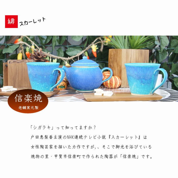 村越風月 黒窯変富士に和歌急須 陶製茶こし hugetu001 - 常滑焼